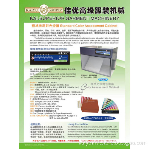 KAI-60 Collar Contrast Assessment Cabinet